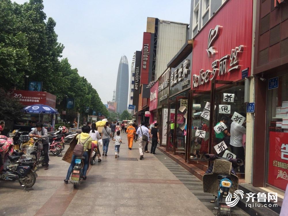 济南泉城路西段17家店铺要拆 商家忙着大甩卖
