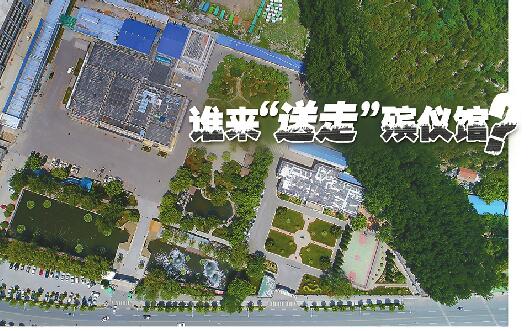 莲花山殡仪馆已启动搬迁计划 药山居民盼济南殡仪馆早搬迁