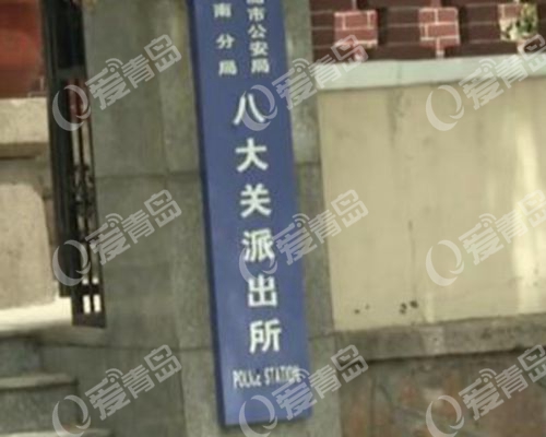 没犯罪却开不出无犯罪证明 青岛男子十年前案底烦心