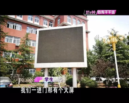 济南一高校被曝收取毕业生“爱校费” 不交不行！