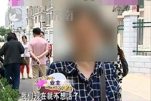 买房9年成烂尾 济南舜耕茗筑小区业主为要回房子要跳楼