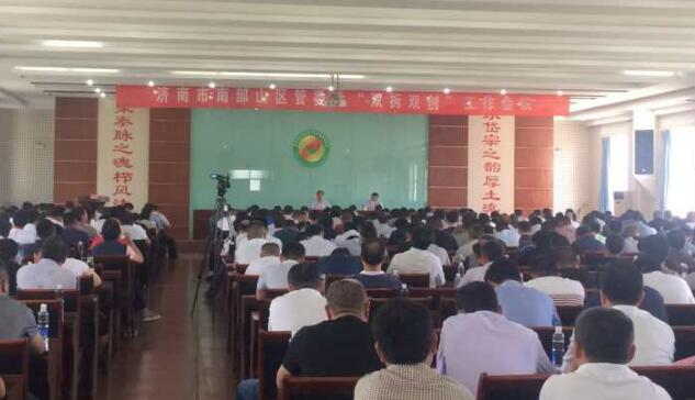 主动对标 提高站位，看南山如何摘掉“老末”帽子