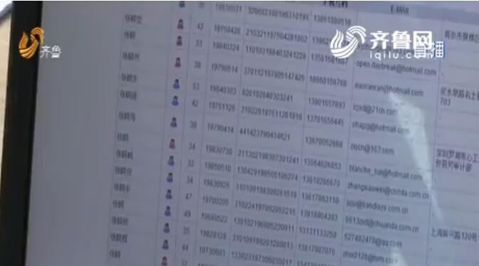 潍坊小伙名下莫名多出8张电信卡 打客服未获解释卡注销了