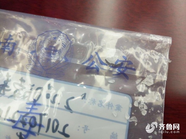 焗油膏里藏毒品 济南警方成功破获“2.20”贩卖毒品案