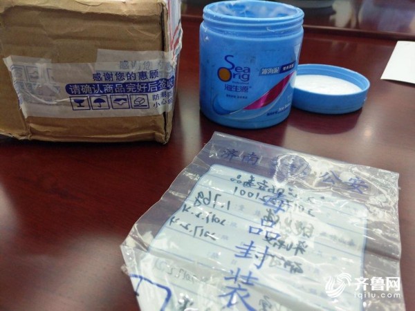 焗油膏里藏毒品 济南警方成功破获“2.20”贩卖毒品案