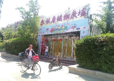 һ�󲨼��н�Ҫȡ���� ���£����������ǰ����̽��