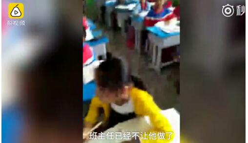 临沂兰山区第四实验小学朱夏校区孩子跪地上课4天