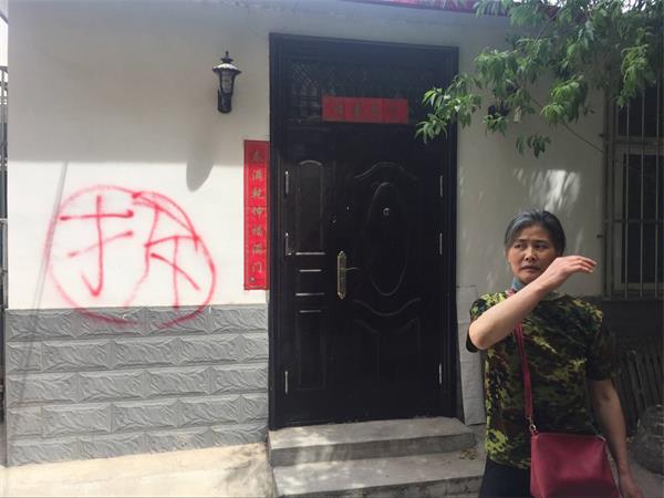 济南大妈举报逸东花园违章建筑 半夜遭违建者踹门辱骂