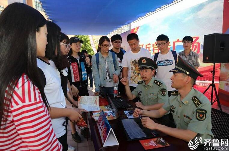 山东省征兵宣传月进校园活动启动 全省近3万大学生投笔从戎
