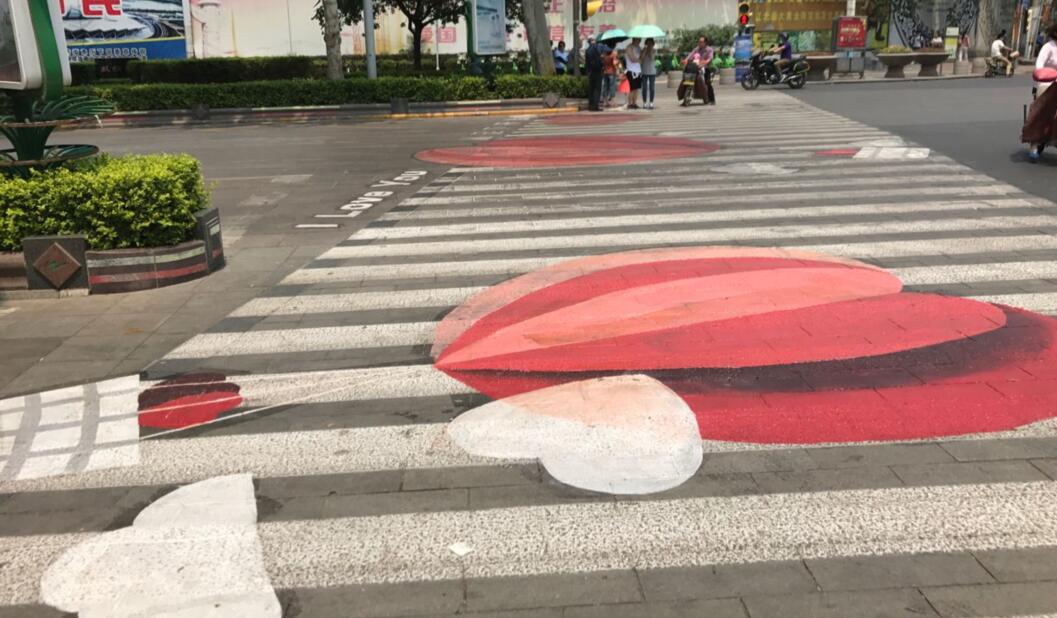 济南上演520花式表白 斑马线上画满爱心年轻人驻足拍照