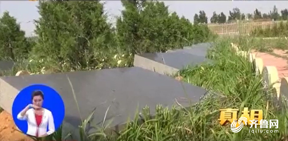 临沂沂水居民丧葬费全免 全国首开先河