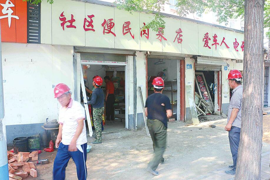 营市街街道:整治沿街房开窗变商铺