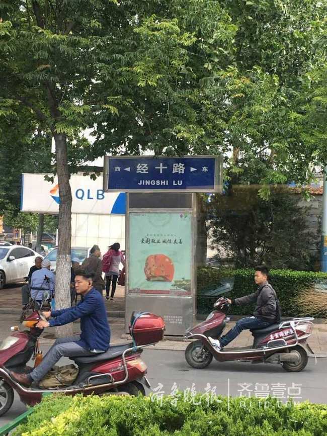 济南2000多处路牌一家公司承包！经十路每块一年8000元