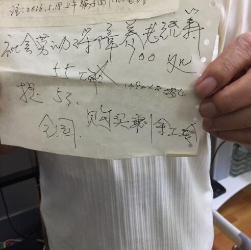 这名“全城通缉”的骗子落网了！此人专骗70岁以上的老人