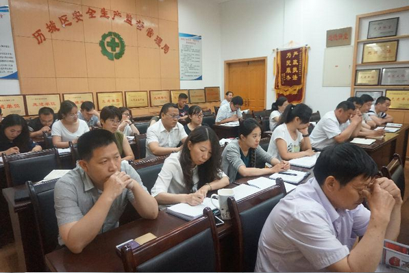 历城区安监局召开党风廉政建设 暨作风建设年工作会议