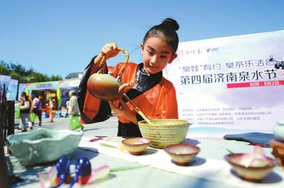 第五届泉水节开征“金点子” “老残旅游节”成备选新项目之一