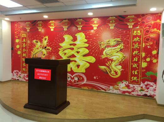 在济南结婚新人将更有仪式感 免费结婚颁证仪式将推广