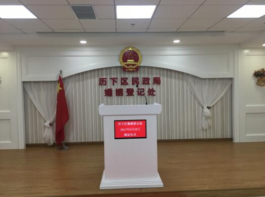 在济南结婚新人将更有仪式感 免费结婚颁证仪式将推广