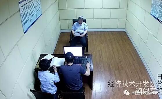 逃税近600万涉嫌骗取贷款 日照一集团老总被刑拘