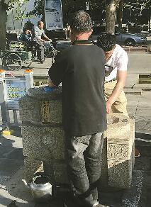 停停停！这不是大桶花样取水比赛 再控制不住自己的手小心群众盯上你