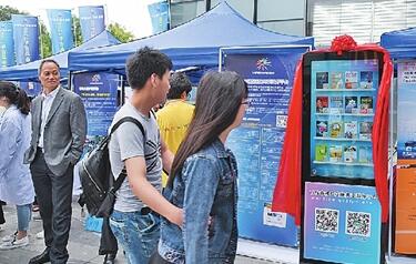 青岛首个移动科技图书馆亮相 扫码即可阅读