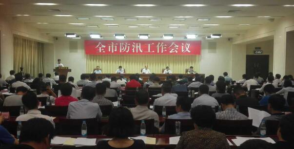 抓好“七个落实”确保防汛安全 王京文参加会议并讲话