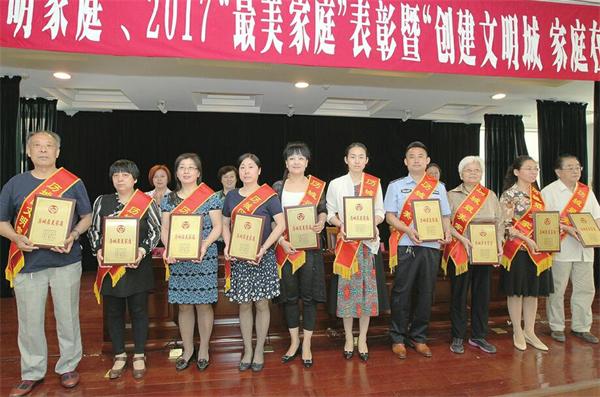 历城启动“创建文明城 家庭在行动”活动