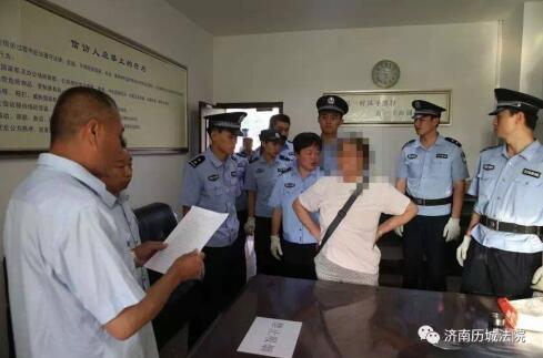 向法官身上泼热水，还滞留法院！这名当事人被拘留10天