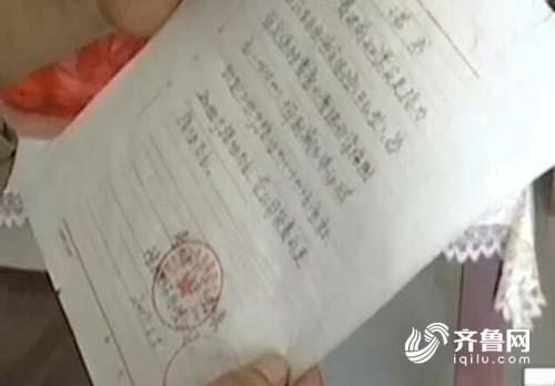 枣庄老人为女儿购保险遇尴尬 事发民生长乐两全保险