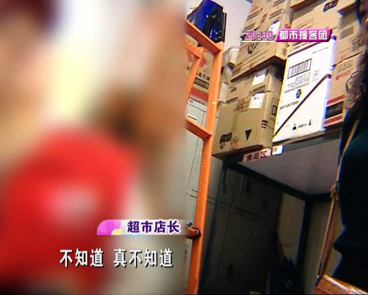济南一市民从超市买粽子 竟然吃出一窝虫卵