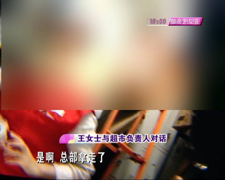 济南一市民从超市买粽子 竟然吃出一窝虫卵