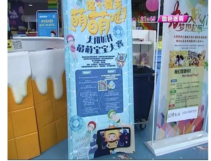 济南市民为女儿集赞得冠军被