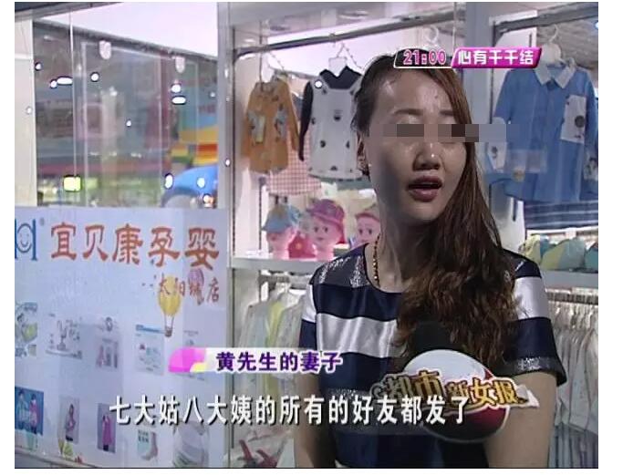 济南市民为女儿集赞得冠军被