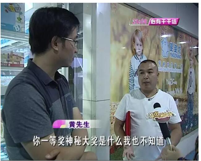 济南市民为女儿集赞得冠军被