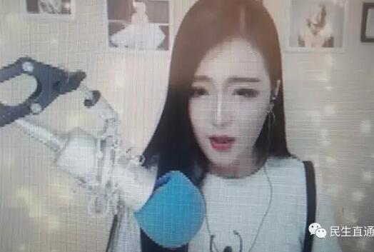 私生活曝光 济南网络女主播有什么不为人知的秘密？