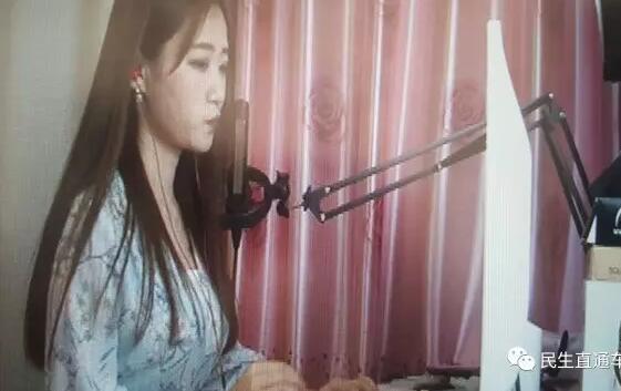 私生活曝光 济南网络女主播有什么不为人知的秘密？