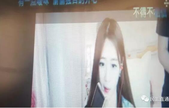 私生活曝光 济南网络女主播有什么不为人知的秘密？