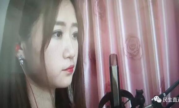 私生活曝光 济南网络女主播有什么不为人知的秘密？