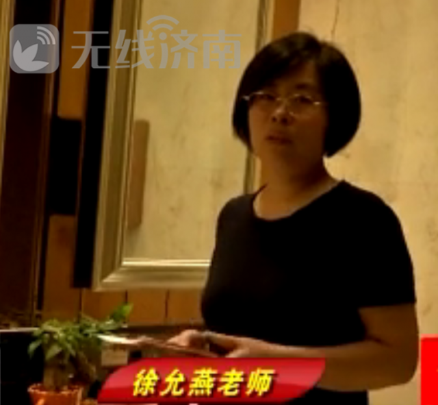 济南新娘遗失20万钻戒 好教师拾金不昧完璧归赵