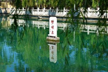 说泉唱泉来话泉 诗词里的老济南知多少