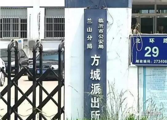 临沂失踪3岁男童已遇害 凶手竟然是接孩子回家的继母