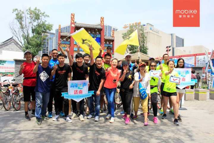 世界环境日到来 文明骑行助力济南创城
