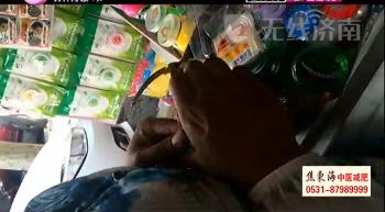 黄台小学周边商店公开销售牙签弩 最远射程可达20米