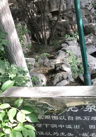 有图有真相!济南黑虎泉群边的设施得维护一下了