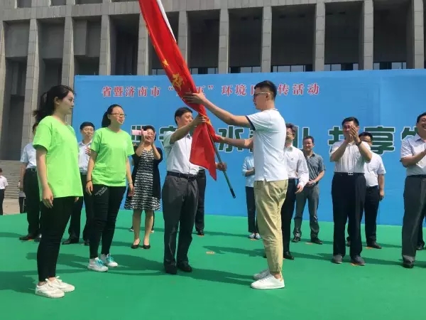 山东省暨济南市“六五”环境日大型主题宣传活动在济南举行