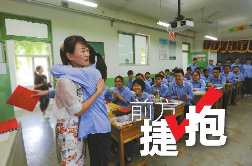 高中最后一课喜伤叠加：收好这份记忆，青春仍在继续