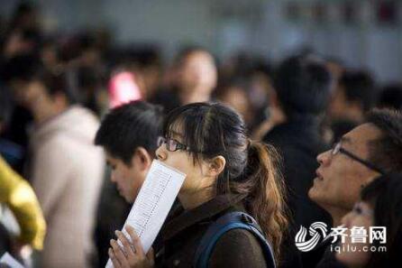 山东毕业生就业花费调查：少则千元 多则两万