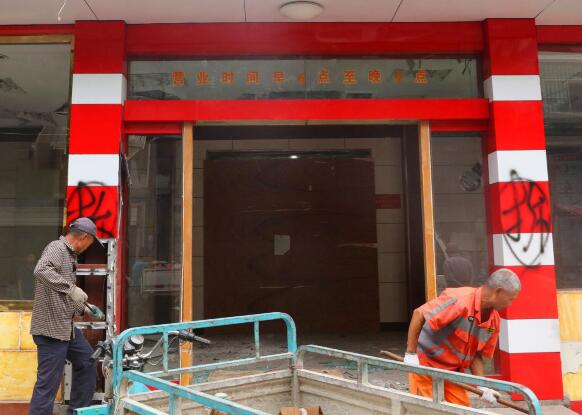 ����ʤ�����Υ�����տ�ʼ��� С�Խ����λ��������