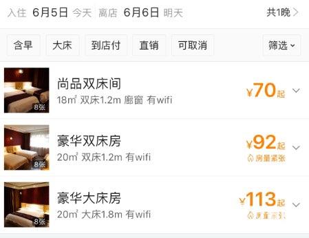 ߿̽Ƶ߿ Ͽ㸽һǰԤ