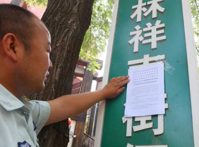 济南又一市场说再见！林祥南街市场28日取缔